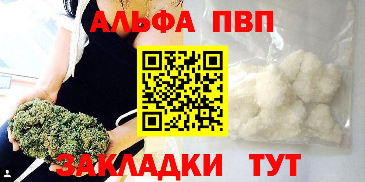 A-PVP СК КРИС Минеральные Воды