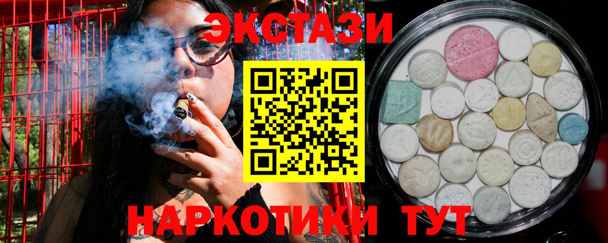 Минеральные Воды  Экстази  Вход с VPN  kraken вход  Ecstasy louis Vuitton 