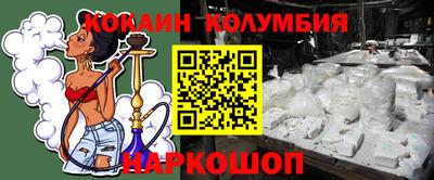 соль ск Гагарин