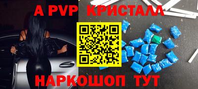 соль ск Гагарин