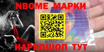 соль ск Гагарин