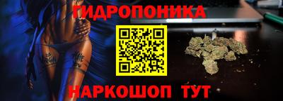 бутик Гай