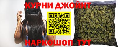 бутик Гай