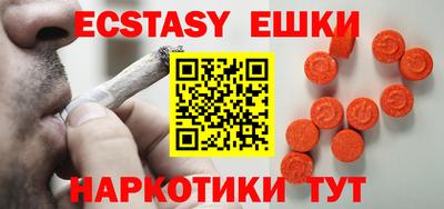 бутик Гай