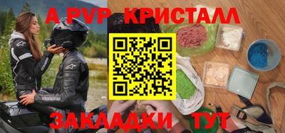 бутик Гай