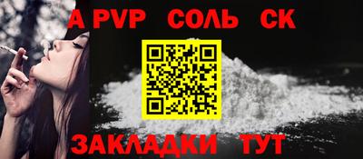 бутик Гай