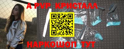 соль ск Гагарин