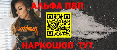 соль ск Гагарин