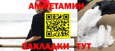 бутик Гай