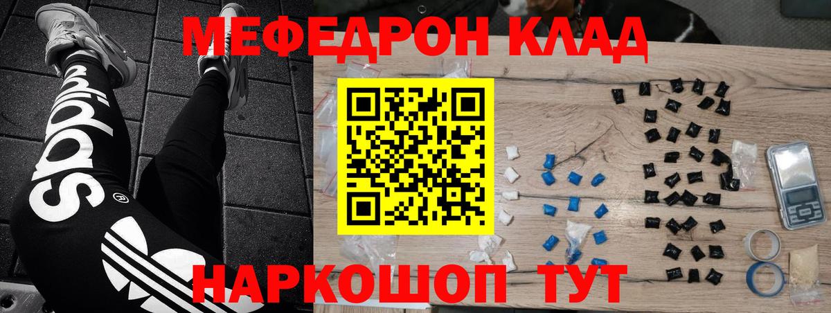 Гашиш  Cocaine  МАРИХУАНА  ГАШИШ  Меф  Минеральные Воды  Вход с VPN  Меф  