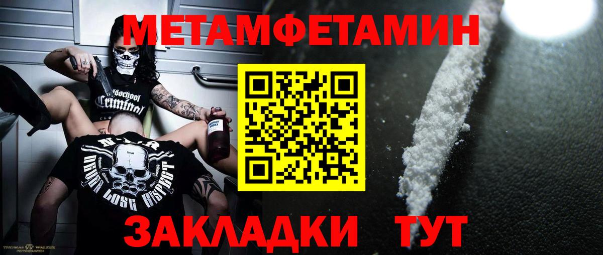 Минеральные Воды  МЕТАМФЕТАМИН мет  МЕТАМФЕТАМИН мет  Вход с VPN 