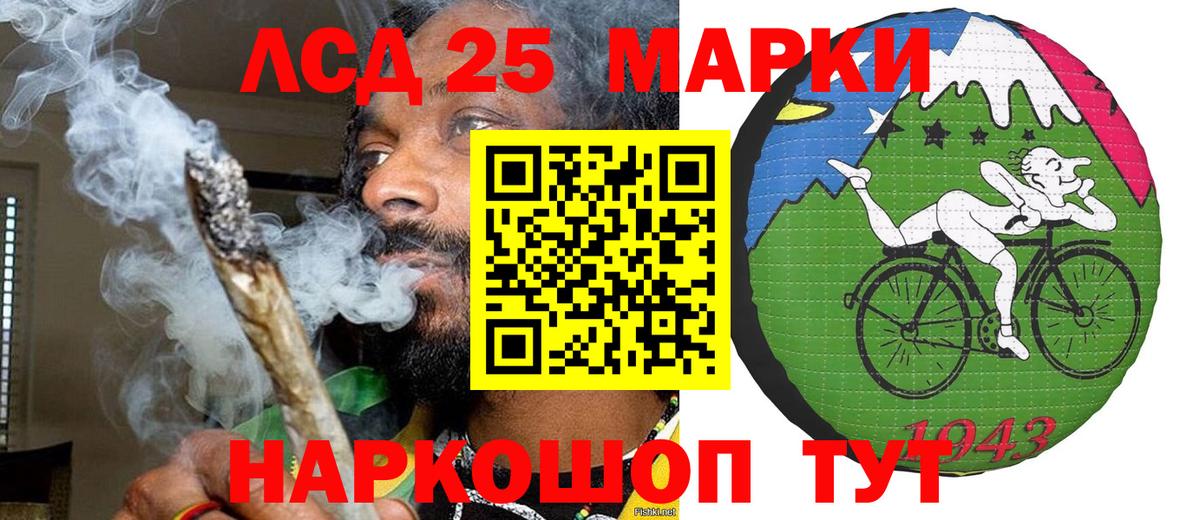 Минеральные Воды  Марки NBOMe 1500мкг  Вход с VPN  Марки NBOMe 1500мкг 