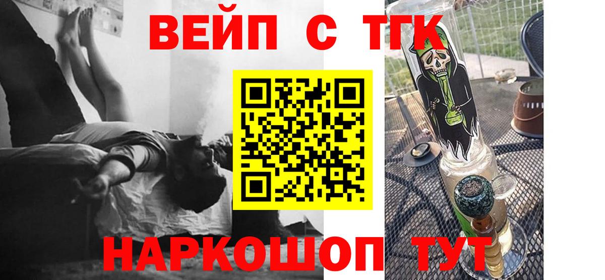 Дистиллят ТГК гашишное масло Минеральные Воды