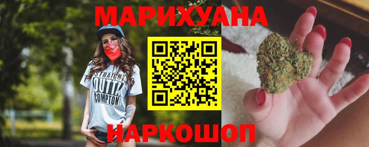 Бошки марихуана VHQ Минеральные Воды