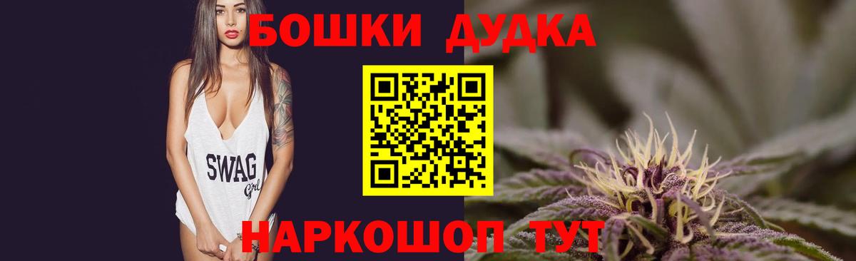 Минеральные Воды  Шишки марихуана AK-47  Шишки марихуана конопля  Вход с VPN 